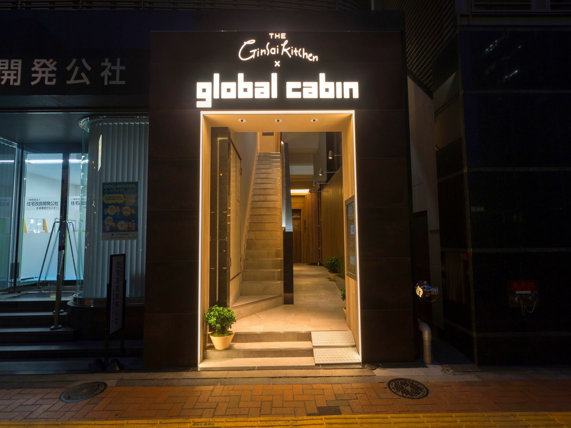 Global Cabin Tokyo Suidobashi Eksteriør bilde